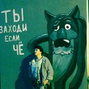 ���������� �����, ���� ������� �����, 49 ���, ������������ 