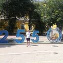 ���������� �����������, ���� ������� �����, 54 ����, ������������ ��� ������, ����� � ���������