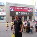 ���������� ���������, ���� ������� 89143981357�, 40 ���, ������������ 