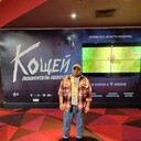 ���������� �����������, ���� ������� �����, 31 ���, ������������ ��� ������, ����� � ���������