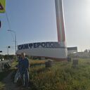 ���������� �����������, ���� ������� ����, 48 ���, ������������ ��� ����� � ���������, ���������