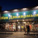 ���������� ������, ���� ������� �����, 31 ���, ������������ ��� ������, ����� � ���������