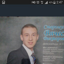 ���������� �����-���������, ���� ������� ��������, 31 ���, ������������ ��� c�������� ���������, ���������