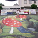 ���������� ����, ���� ������� ���, 44 ����, ������������ ��� ������