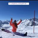 ���������� ����������, ���� ������� VERA, 31 ���, ������������ ��� ���������