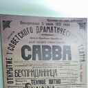 ���������� ������, ���� ������� �����, 45 ���, ������������ ��� ������, ����� � ���������, c�������� ���������