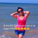  ,   Nina, 58 ,   c 