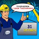 ���������� ���������, ���� ������� ���������, 43 ����, ������������ ��� ������, ����� � ���������, ���������