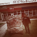 ���������� ���������, ���� ������� �����, 33 ����, ������������ ��� ������, ����� � ���������, c�������� ���������