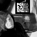 ���������� ���������, ���� ������� �����, 28 ���, ������������ ��� ������, ����� � ���������, c�������� ���������, ���������