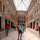 ���������� ������ ���, ���� ������� ������, 47 ���, ������������ 