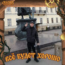 ���������� �����-���������, ���� ������� ���, 37 ���, ������������ ��� ������, ����� � ���������