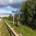 ���������� �����������, ���� ������� ������, 43 ����, ������������ ��� ������, ����� � ���������, c�������� ���������