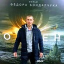 ���������� ���������, ���� ������� ������, 34 ����, ������������ ��� ����� � ���������, c�������� ���������