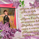  ,   Anna, 46 ,   