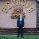 ���������� �������, ���� ������� ����, 41 ���, ������������ ��� ������, ����� � ���������, c�������� ���������, ���������