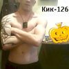  ,   Serj, 36 ,   
