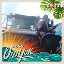 ���������� ������, ���� ������� �������, 38 ���, ������������ ��� ������, ����� � ���������, c�������� ���������