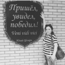 ���������� ��������, ���� ������� Elena, 47 ���, ������������ ��� ����� � ���������, c�������� ���������