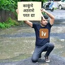 ���������� ������, ���� ����� Swapnil, 25 ���, ������������ ��� ������, ����� � ���������, c�������� ���������