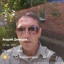 ���������� ��������, ���� ������� ������, 42 ����, ������������ ��� ������, ����� � ���������