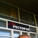 ���������� ������, ���� ������� ����, 46 ���, ������������ ��� ������, ����� � ���������, c�������� ���������