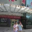  ,   Yerzhan, 39 ,   