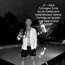  -,   Ancurin, 28 ,   ,   , c 