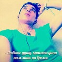 ���������� ������, ���� ������� Isroil, 34 ����, ������������ ��� ������, ����� � ���������