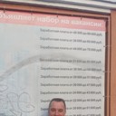 ���������� ������, ���� ������� �����, 54 ����, ������������ ��� ������, ����� � ���������, c�������� ���������