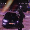 ���������� ������, ���� ������� ������, 29 ���, ������������ ��� ������, ����� � ���������