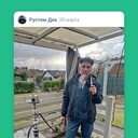  Koeln,   Rustam, 45 ,   ,   