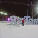 ���������� �����, ���� ������� �����, 45 ���, ������������ ��� ������, ����� � ���������