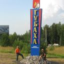 ���������� �����, ���� ������� ������, 36 ���, ������������ ��� ������