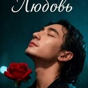 ���������� ���������, ���� ����� Maxim, 20 ���, ������������ ��� ������, ����� � ���������, c�������� ���������