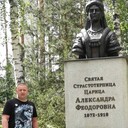 ���������� ������������, ���� ������� �������, 39 ���, ������������ ��� ������, ����� � ���������