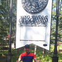 ���������� ���, ���� ������� �����, 33 ����, ������������ ��� ������, ����� � ���������, c�������� ���������