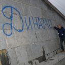 ���������� ����, ���� ������� ��������, 31 ���, ������������ ��� ������