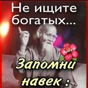  ,   Gufron, 44 ,   ,   , c , 