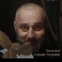  ,   Georgii, 42 ,  