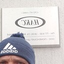 ���������� ������, ���� ������� ���������, 52 ����, ������������ ��� ������