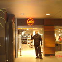 ���������� ����, ���� ������� ����, 53 ����, ������������ ��� ����� � ���������, c�������� ���������