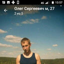 ���������� ������������, ���� ������� ����, 33 ����, ������������ ��� ������, ����� � ���������