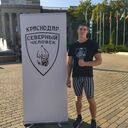 ���������� ���������, ���� ����� �����, 20 ���, ������������ ��� ������, ����� � ���������