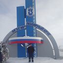 ���������� ����, ���� ������� ��������, 54 ����, ������������ ��� ������, ����� � ���������