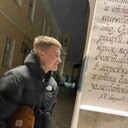 ���������� ��������, ���� ����� ����, 20 ���, ������������ ��� ������, ����� � ���������