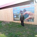 ���������� �������, ���� ������� �����, 33 ����, ������������ ��� ������, ����� � ���������