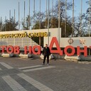 ���������� ������-��-����, ���� ������� ����, 47 ���, ������������ ��� ������, ����� � ���������