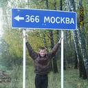 ���������� �������������, ���� ������� �������, 38 ���, ������������ ��� ������, ����� � ���������, c�������� ���������