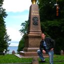 ���������� ������� �����, ���� ������� ���������, 45 ���, ������������ ��� ������